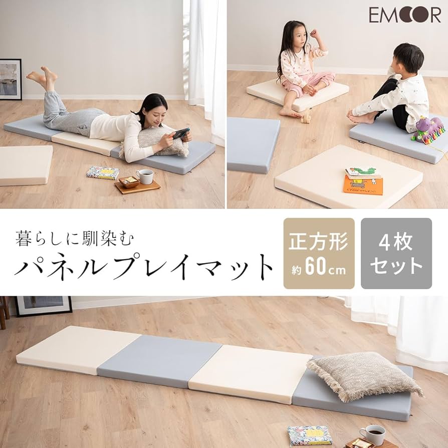 Amazon.co.jp: エムール パネル プレイマット 4枚セット 1枚